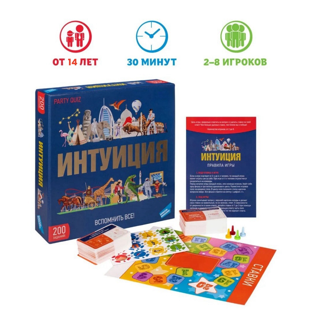 Board Game Maker - Gra planszowa Dream Maker - Quiz