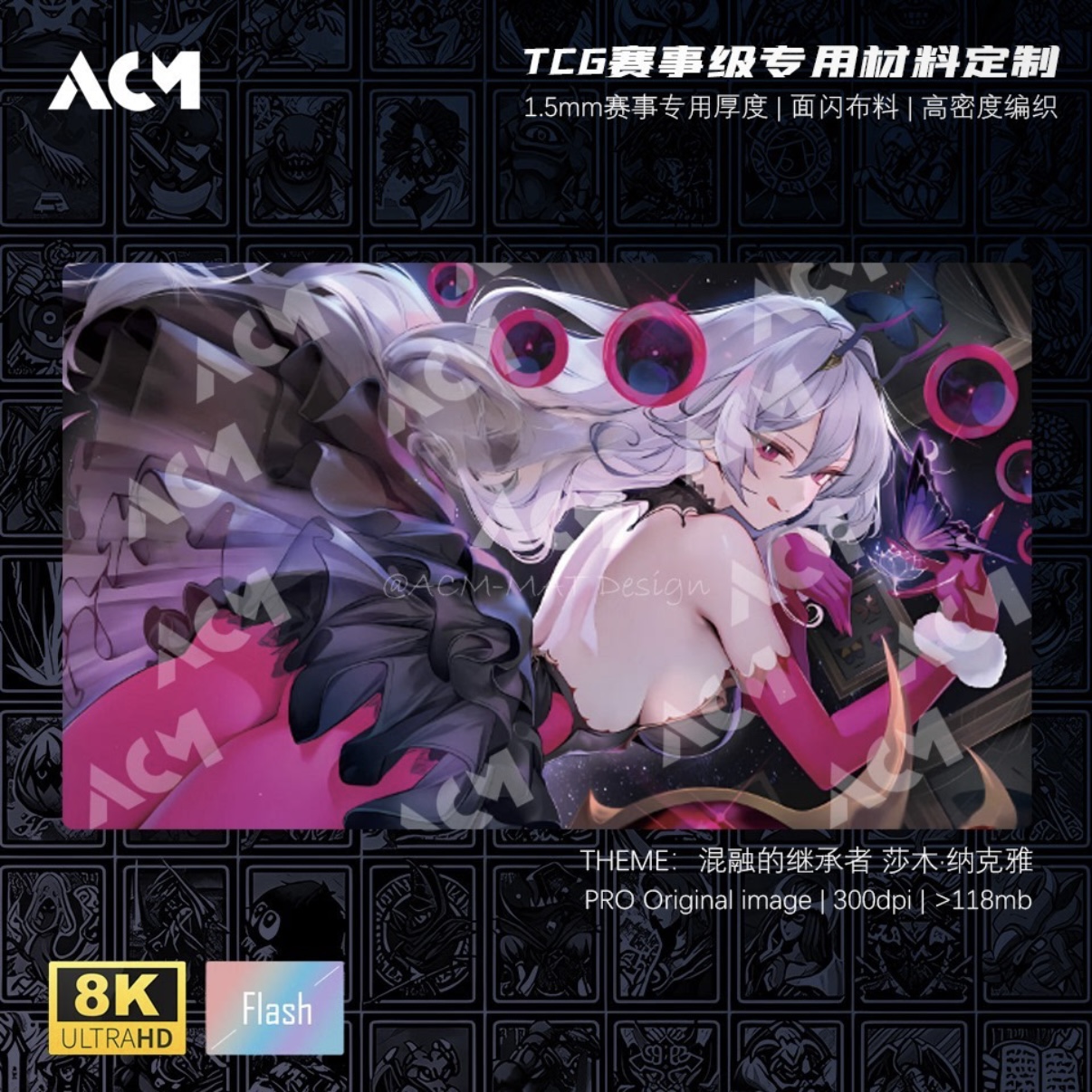 Board Game China - Mata do gry Shadowverse Sham-Nakua dla