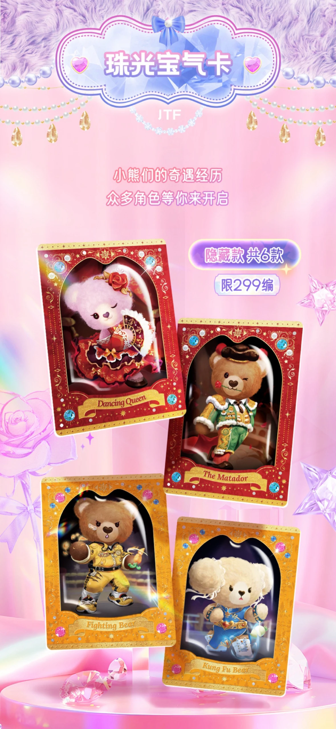 Teddy Bear Cards Teddy Zoo Ted – Board Game China recenzja i cena