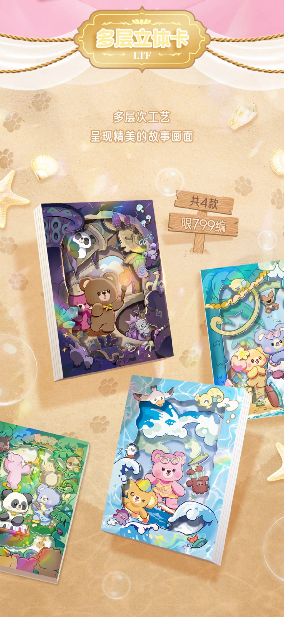 Teddy Bear Cards Teddy Zoo Ted – Board Game China recenzja i cena