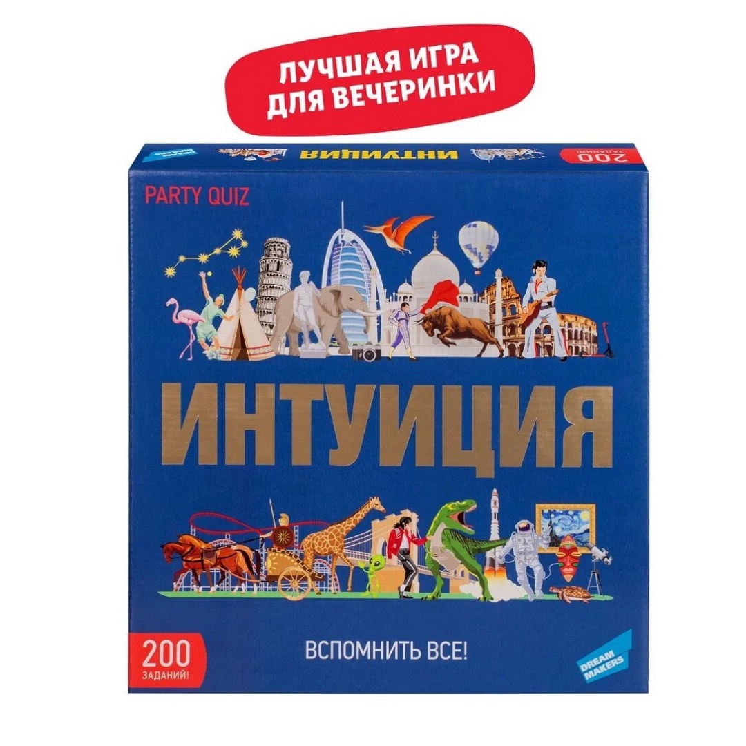 Gra planszowa Dream Maker - Qu – Board Game Maker recenzja i cena