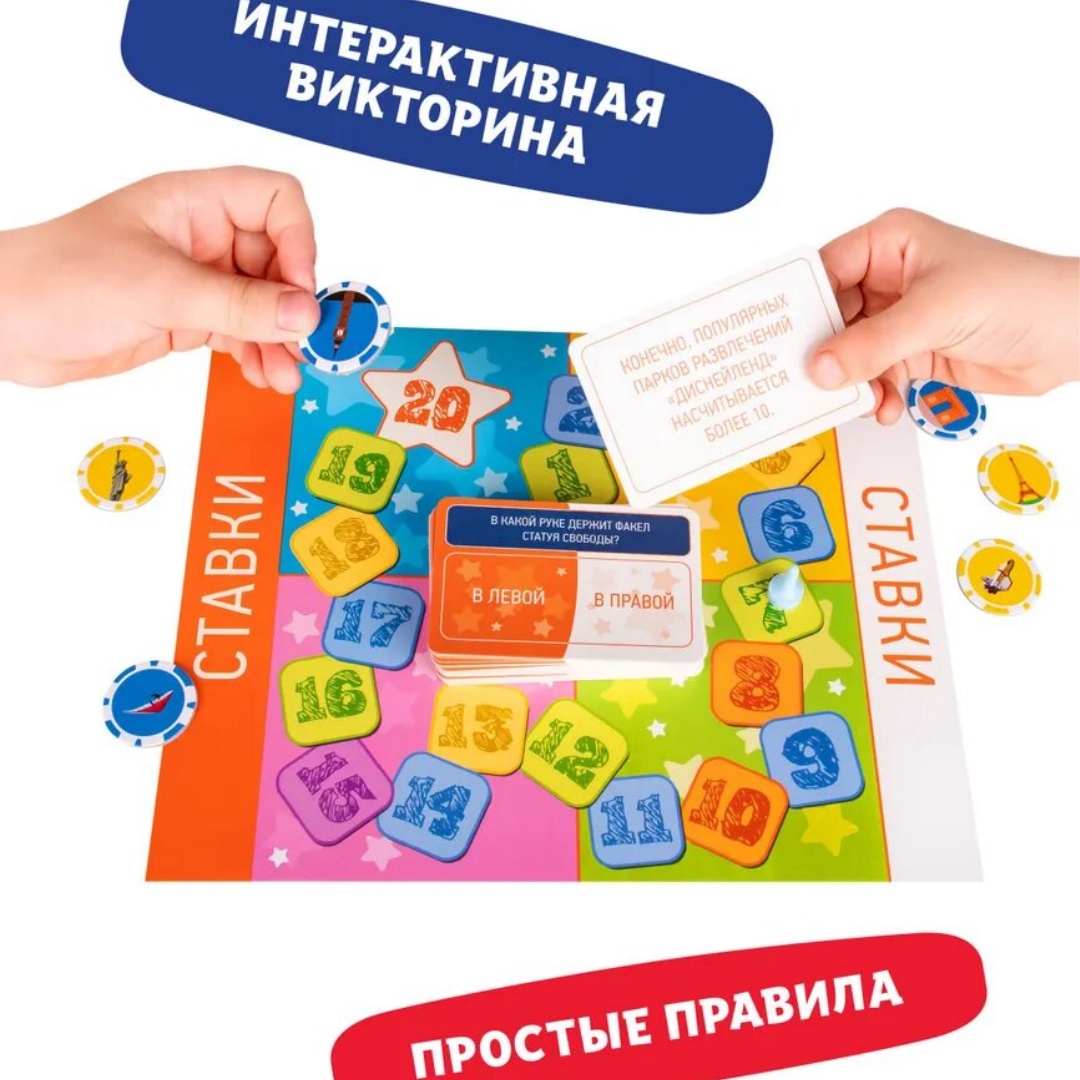 Gra planszowa Dream Maker - Qu – Board Game Maker recenzja i cena