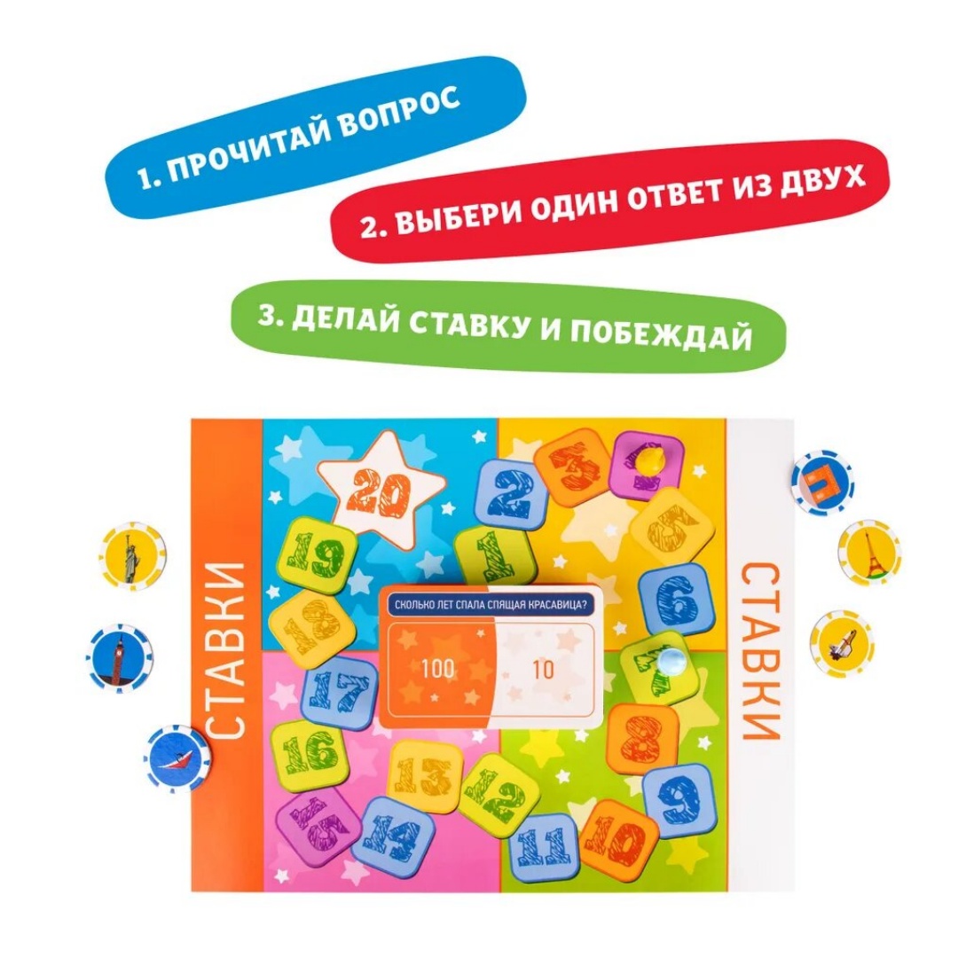 Gra planszowa Dream Maker - Qu – Board Game Maker recenzja i cena