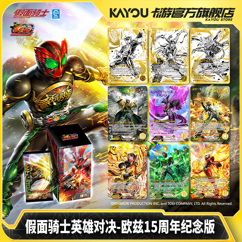 Oryginalna karta Kamen Rider K – Board Game Holis recenzja i cena
