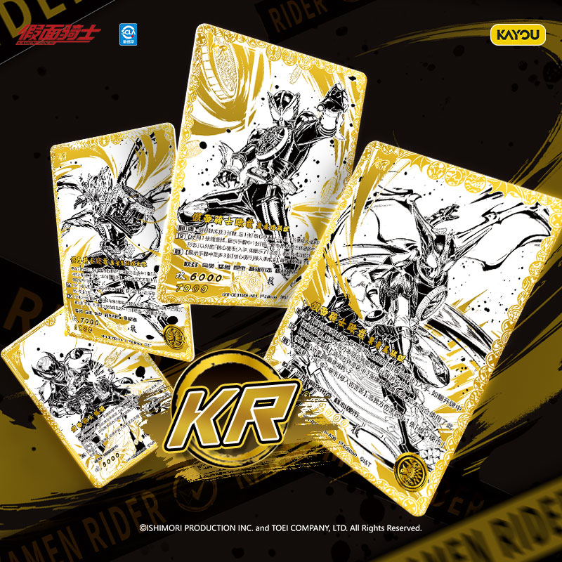 Oryginalna karta Kamen Rider K – Board Game Holis recenzja i cena